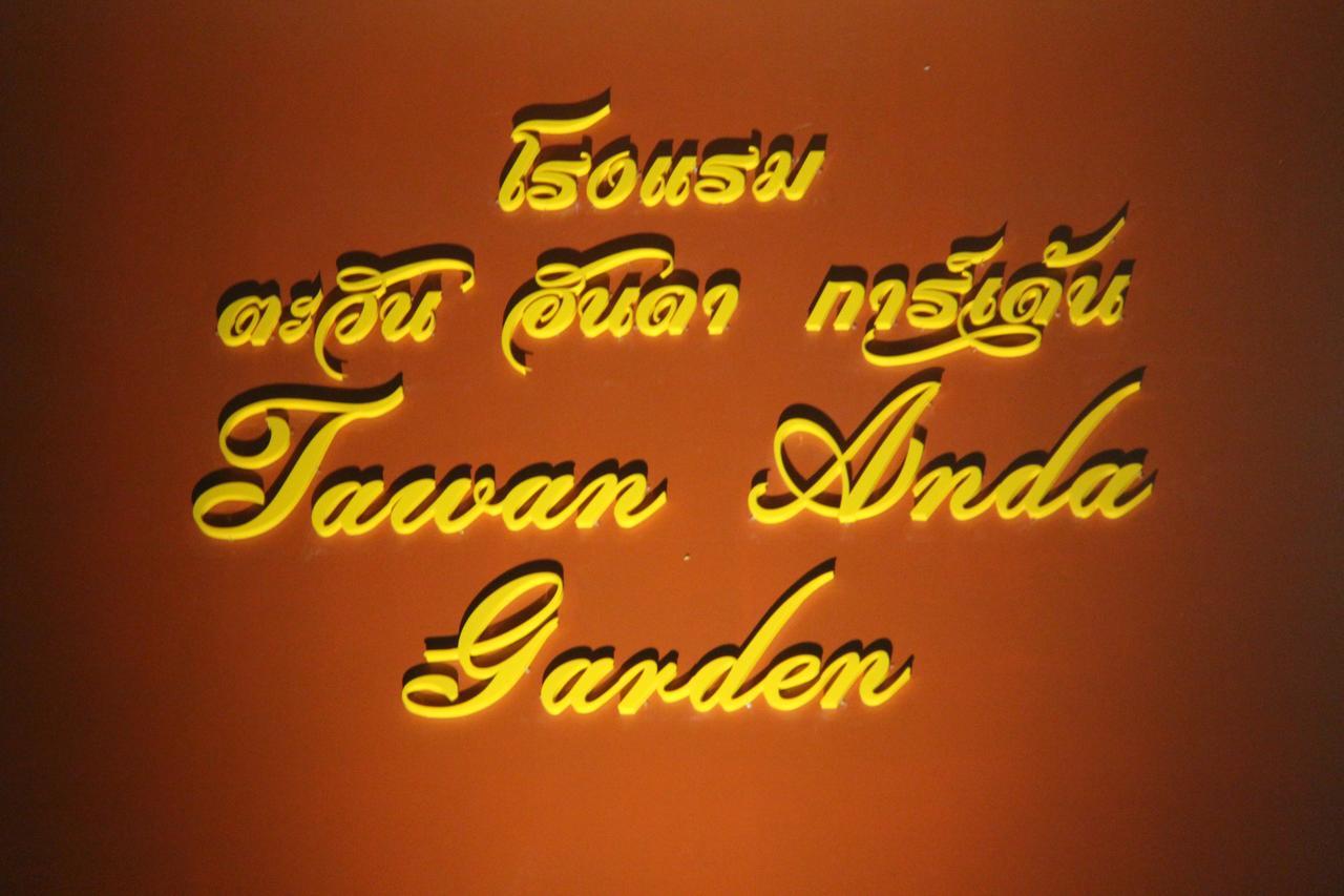 Tawan Anda Garden Hotel Surat Thani Dış mekan fotoğraf